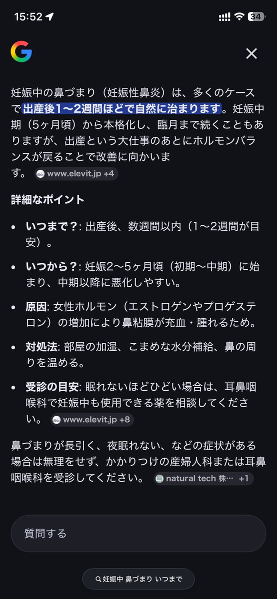 つぐみ☺︎🥚15w+👦🏻4y tweet media