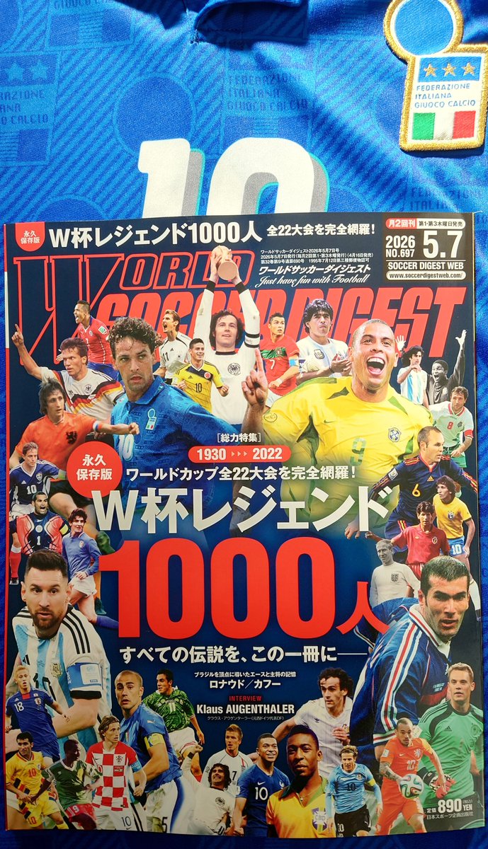 ヴァンヌッキWCCF tweet media