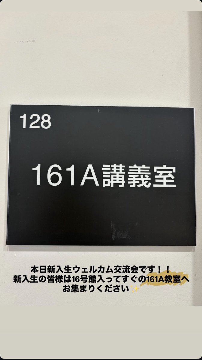 東京家政大学 学生CRED tweet media
