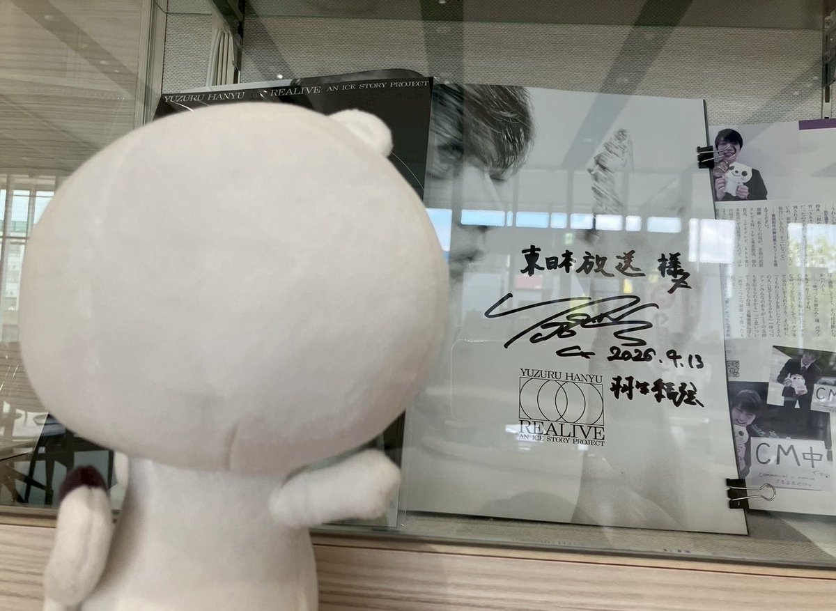 ぐりり【公式】 tweet media