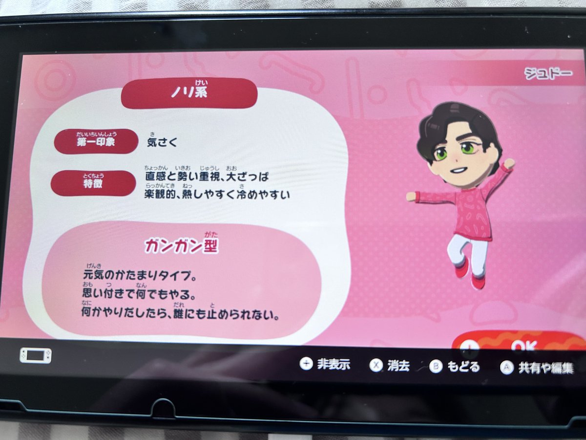 ossooon123's tweet photo. かわいい https://t.co/T8QZkcTx6a