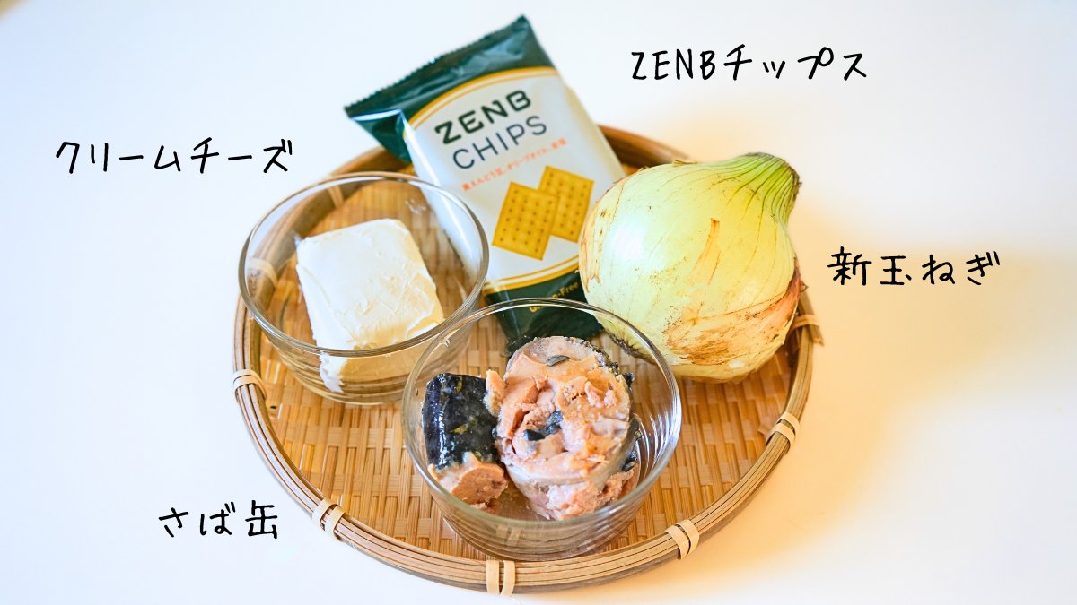 ZENB JAPAN（ゼンブ） tweet media