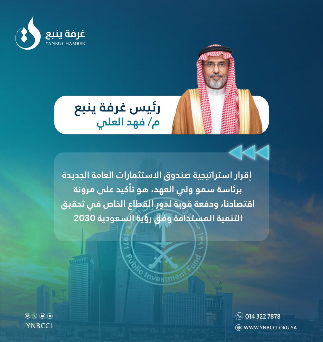 غرفة ينبع tweet media