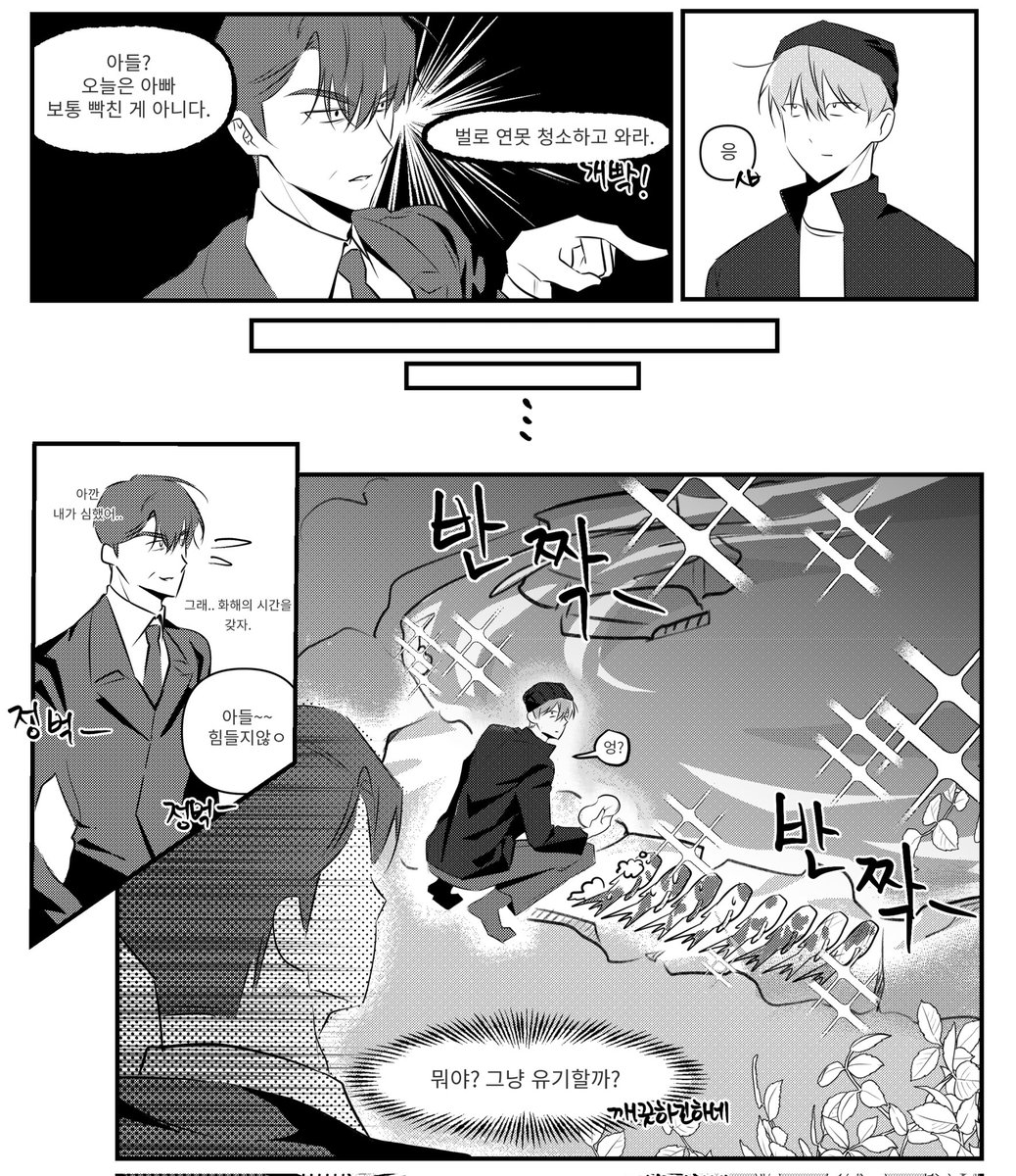 단무 tweet media