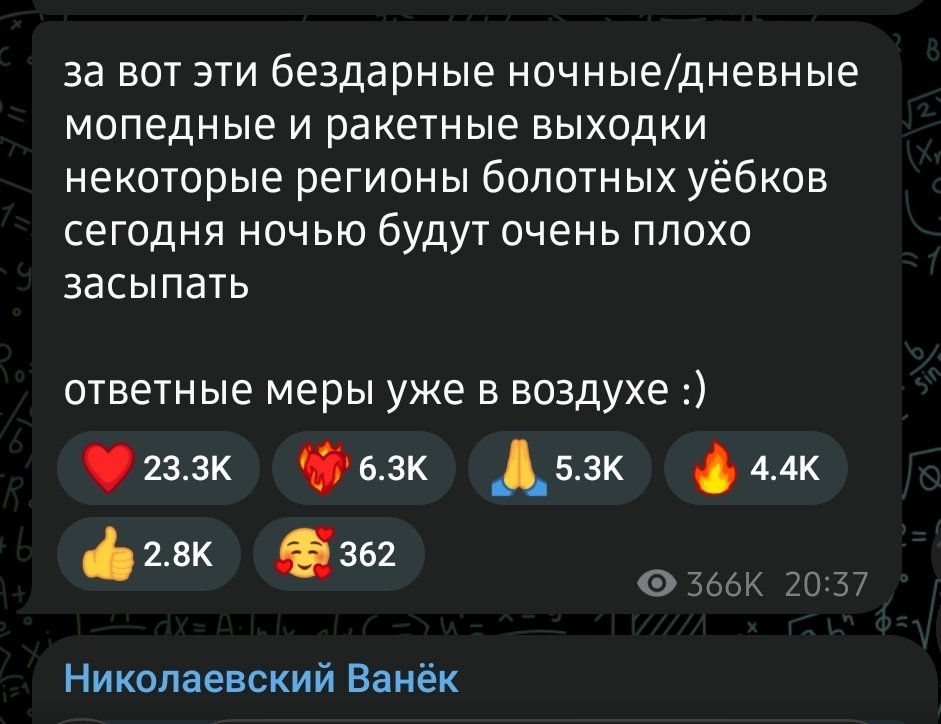 Пухнастий українобот 🇺🇦⚓️ tweet media