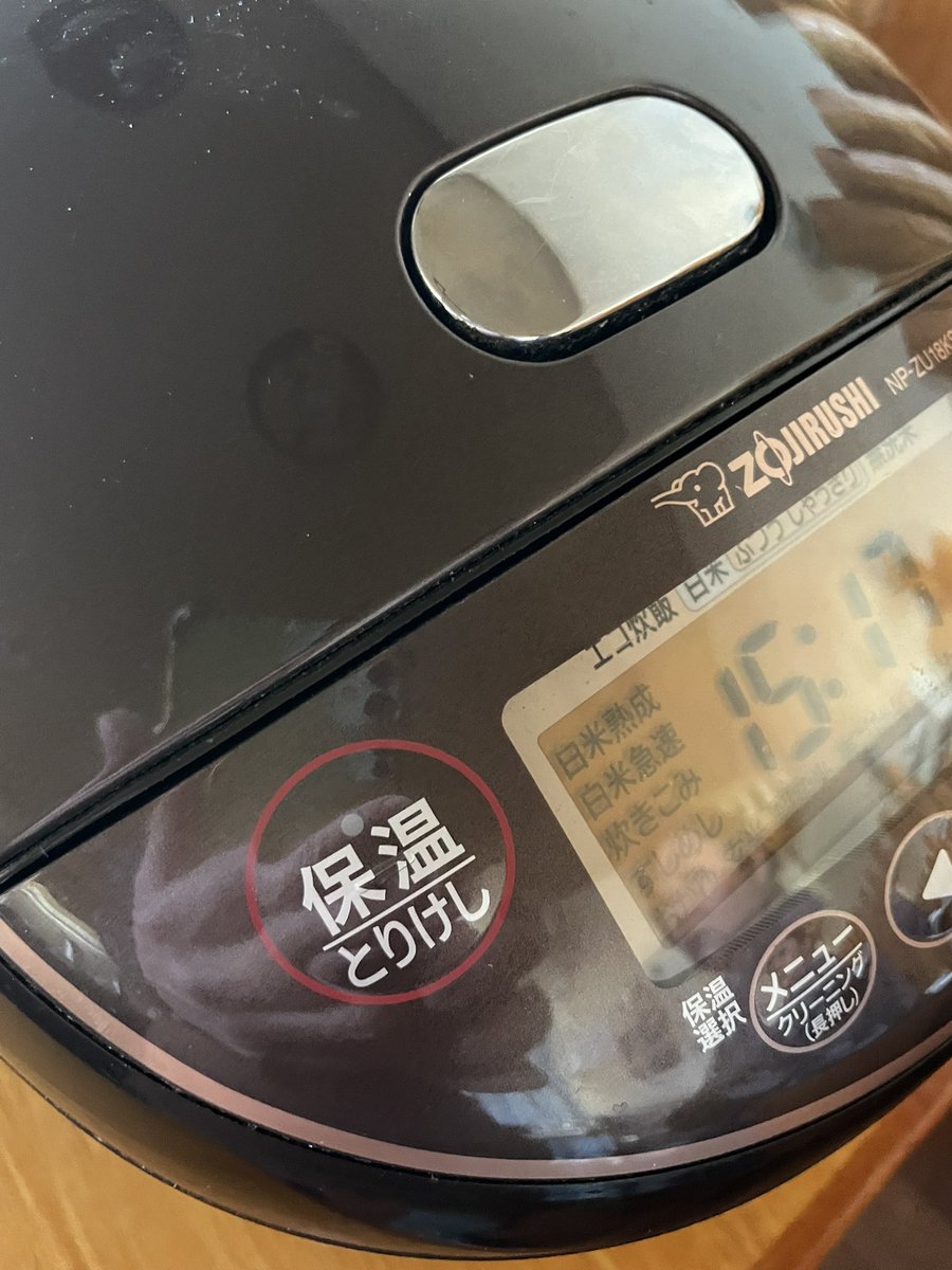 麺 晴天 tweet media