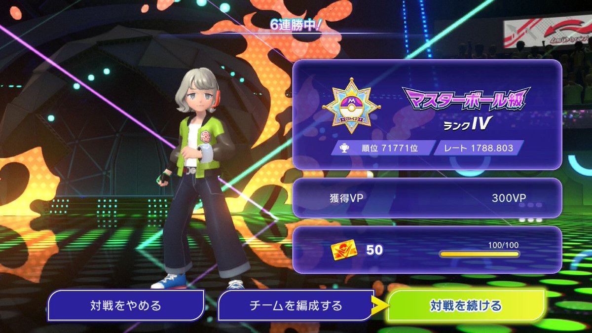 Beta79649928's tweet photo. 自分の好きと勝ちたいを両立した構築
かなりジュペちゃんが活躍してくれてごっつええ感じ https://t.co/97H4nk2pwr