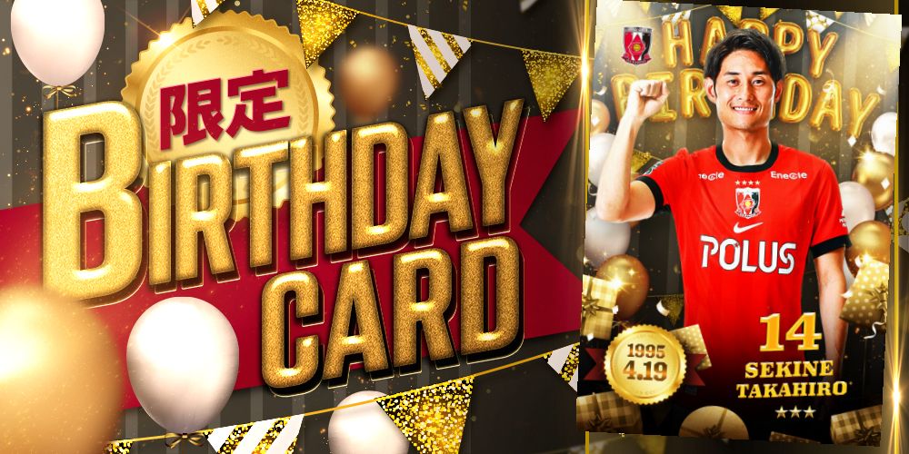 浦和レッズコレクション tweet media