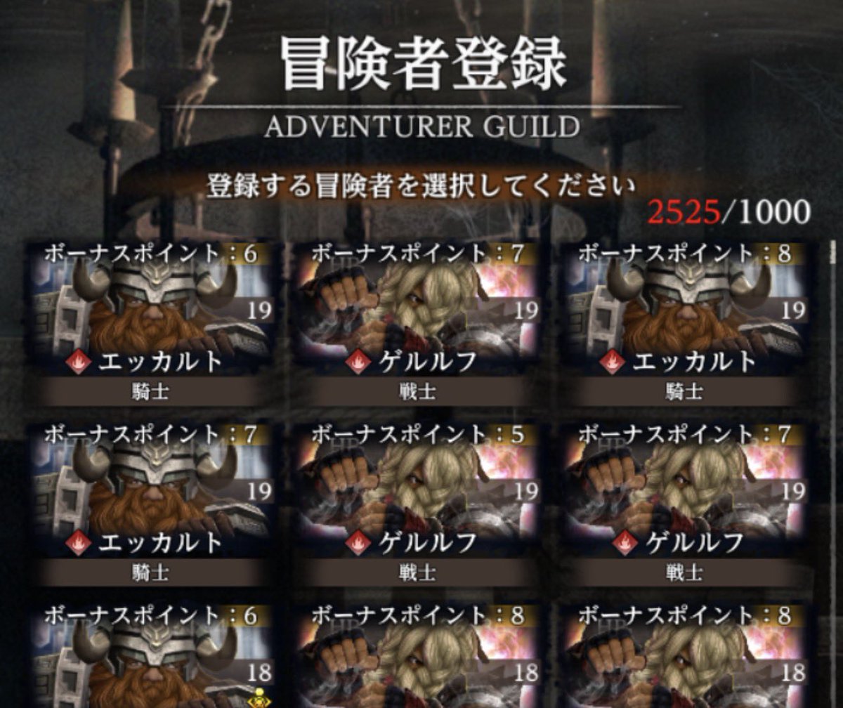 ドーパニンゲン tweet media