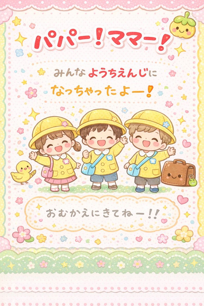 maruru767622's tweet image. 忘れてたけど
16〜20までイベントです♪

今日21時から💕