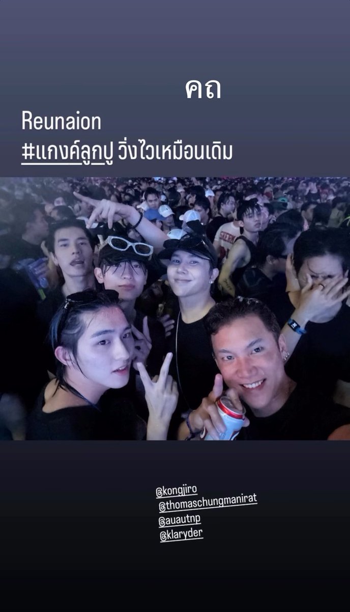 KongjiroPH's tweet image. 𝐊𝐎𝐍𝐆𝐉𝐈𝐑𝐎 𝐔𝐏𝐃𝐀𝐓𝐄 🍓 𝜗𝜚˚⋆

yanggti ; kongjiro ⟢ IG STORY .ᐟ
⤷ 16.04.2026

—@kongjiro_⁩ ⁦#kongjiro⁩
