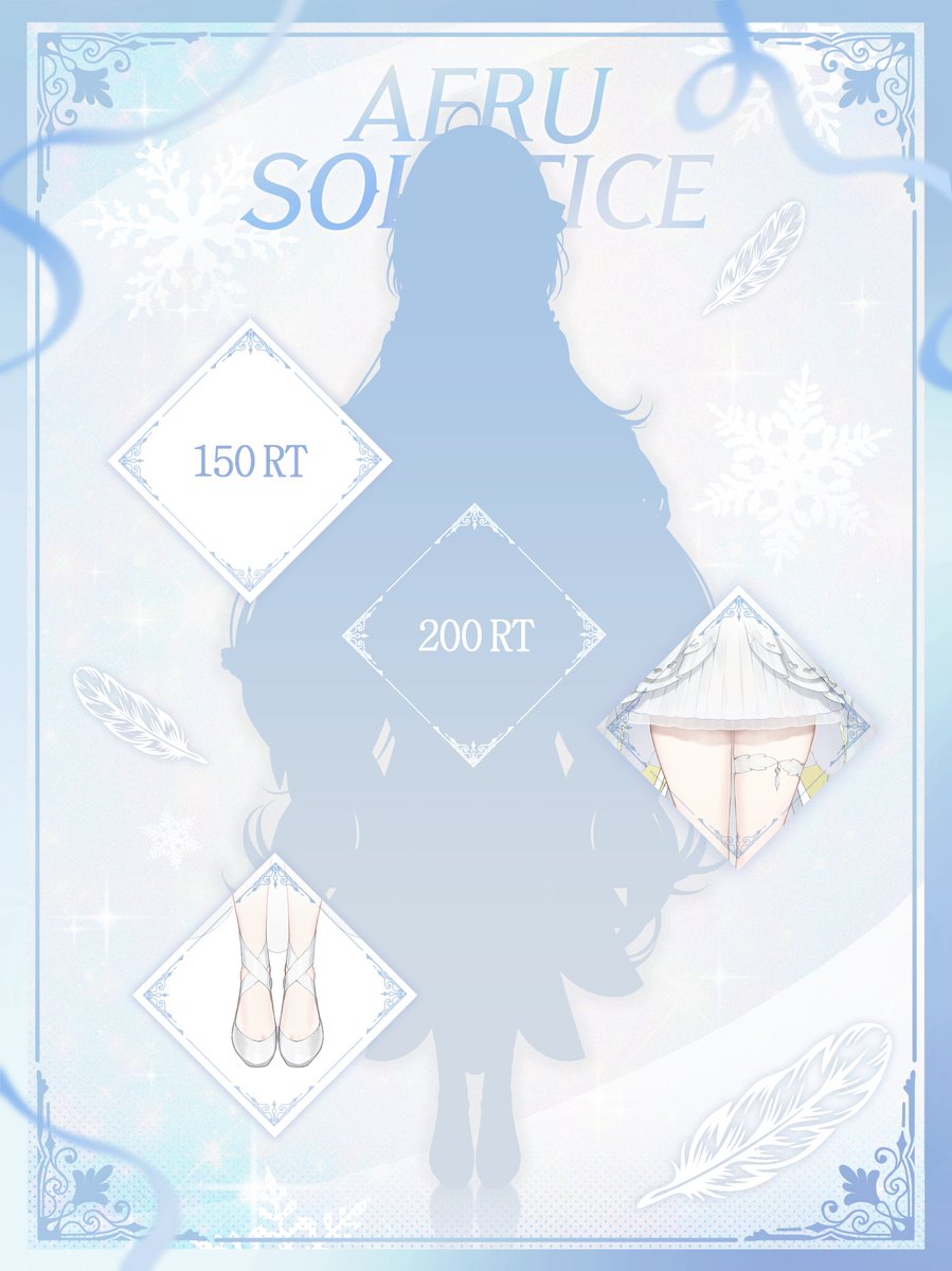 에루 솔스티스 🪶✨️ | Aeru Solstice tweet media