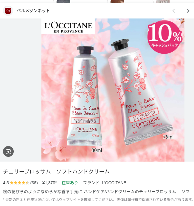 CHATNOIR@4/12 関西めしけっと 飯311b いろどり屋 tweet media