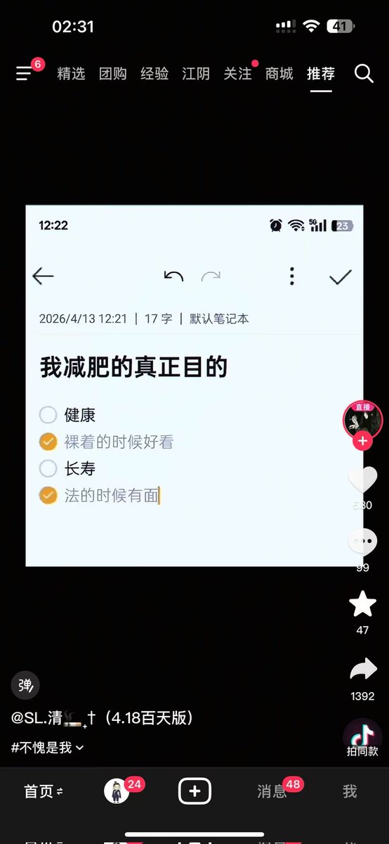 桔枳/杭州 tweet media