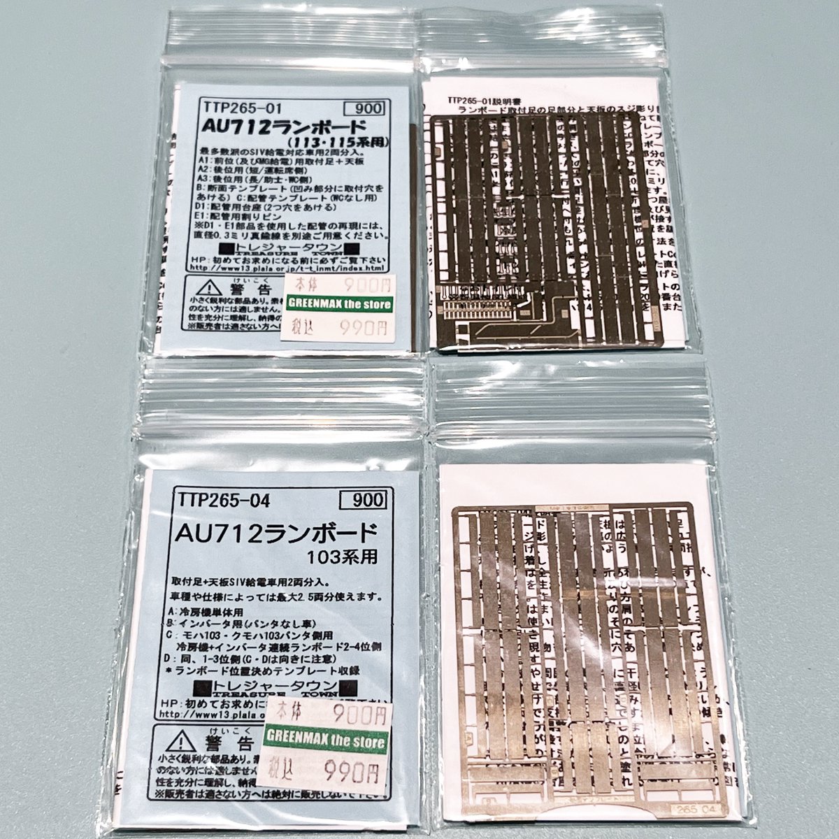 FD3S マツダ プラレストアさま専用ページ RX-7 プラモデル｜ホビーサーチ `96 ミニカー