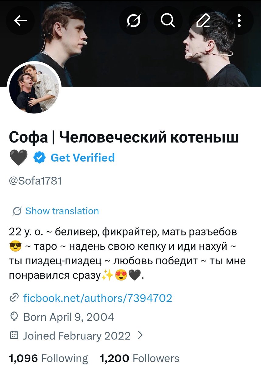 Софа | Человеческий котеныш🖤 tweet media