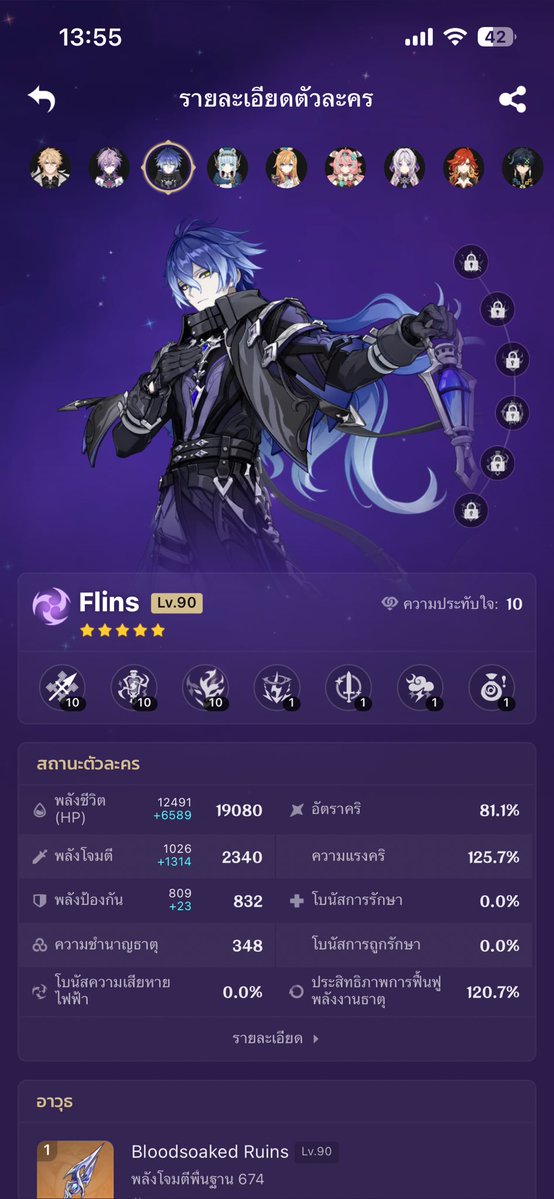 ⚔️ソーリアル ♡ 团执🕯️ﾛｴｲﾙ tweet media