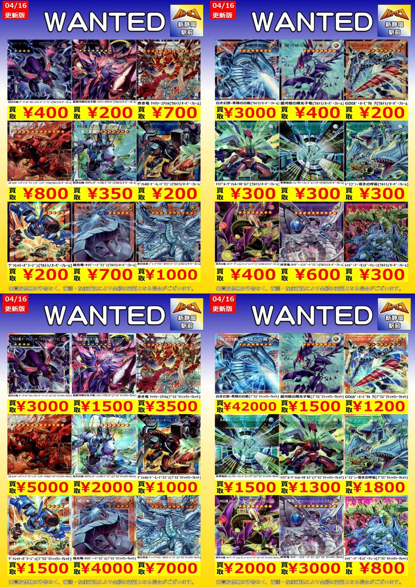 TC バトロコ新静岡駅前＠祝2周年🎂 tweet media