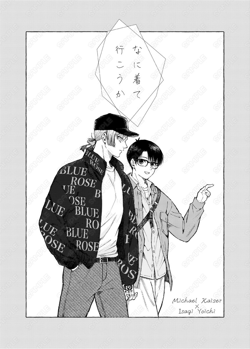 メガ tweet media