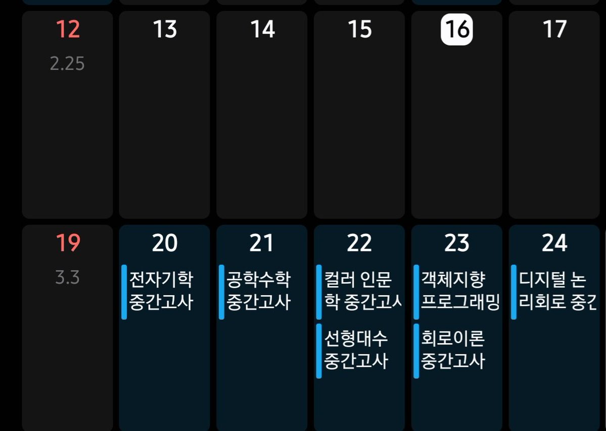 생카 가고 싶다...
하지만 다음주 일정보면..... 
공부해야지 현생을 일단 살아야지ㅠ