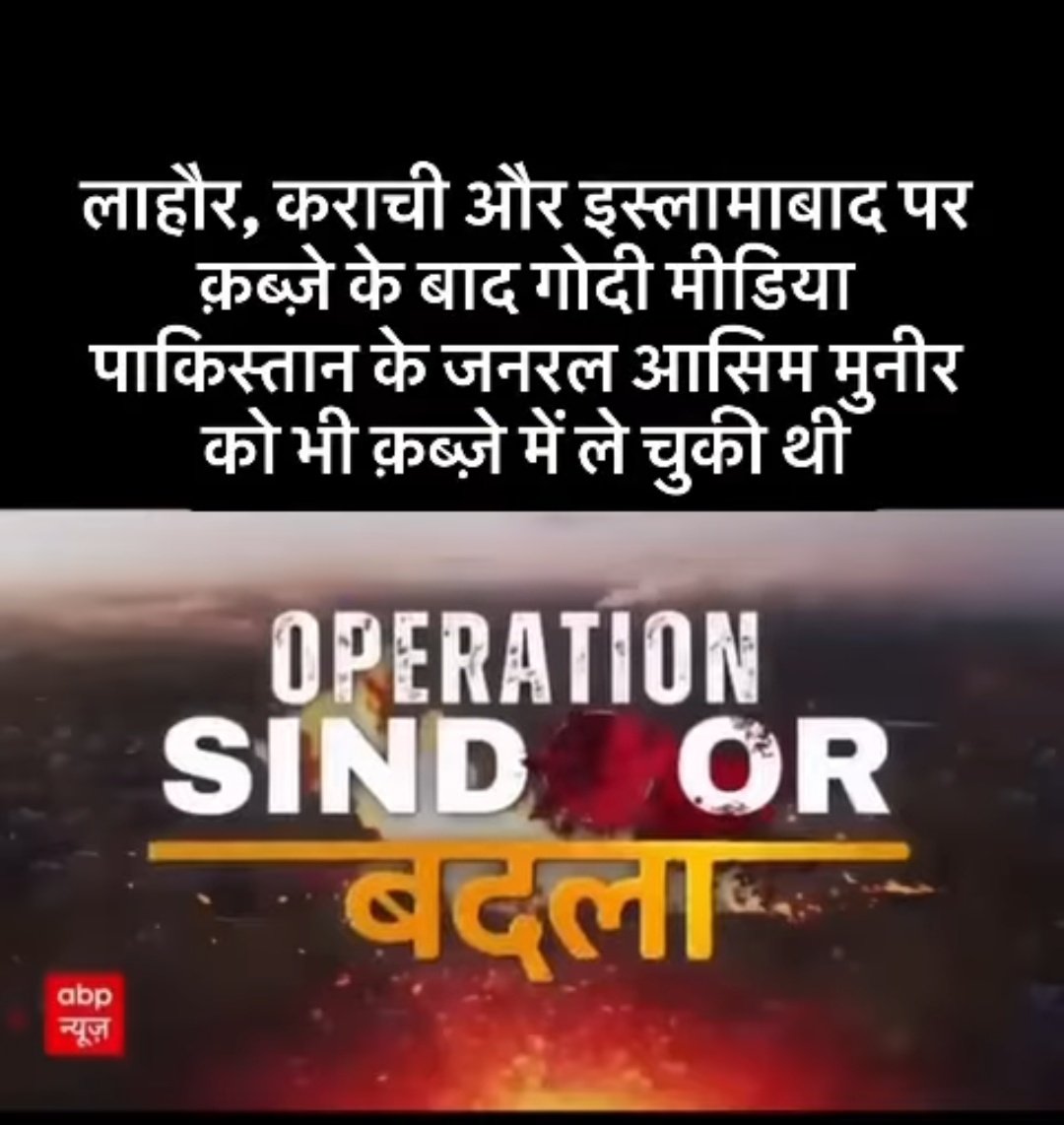 INC Krishna Poddar..کرشنا پودار tweet media