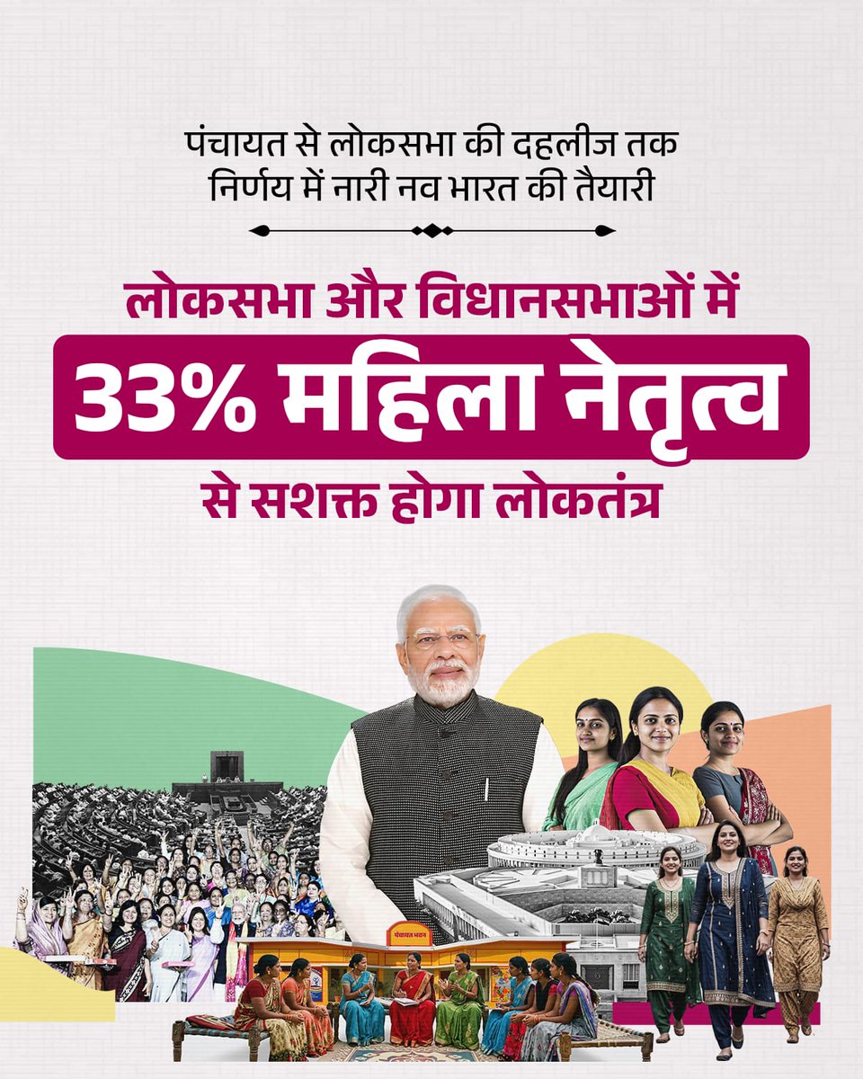 Dr Mansukh Mandaviya tweet media