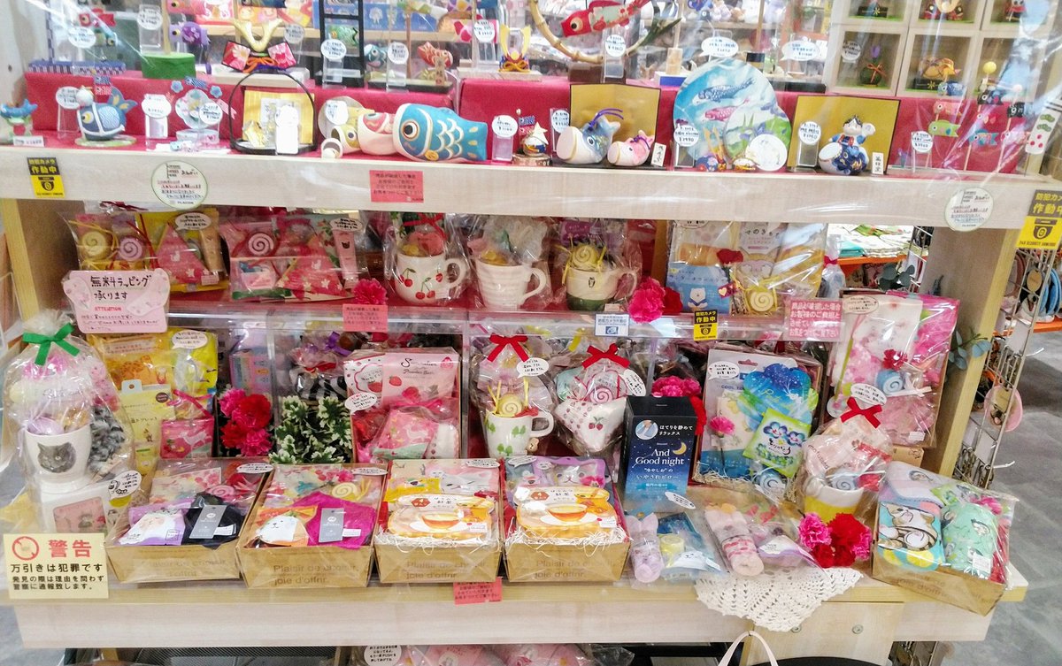 Flacon_Kuda's tweet photo. 🌼母の日にオススメ✨フラコンオリジナルGIFT🌼
来月5/10の母の日にぴったり！
カーネーション🌼と『ありがとう』などのメッセージ✉が入ったギフトをたくさん作りました✨
ラッピング相談もたまわります🎁ぜひフラコンまで～（≧∀≦）
#母の日
#プレゼント 
#フラコン
#雑貨屋 https://t.co/QzaY5ekGsT