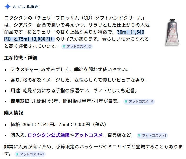 CHATNOIR@4/12 関西めしけっと 飯311b いろどり屋 tweet media