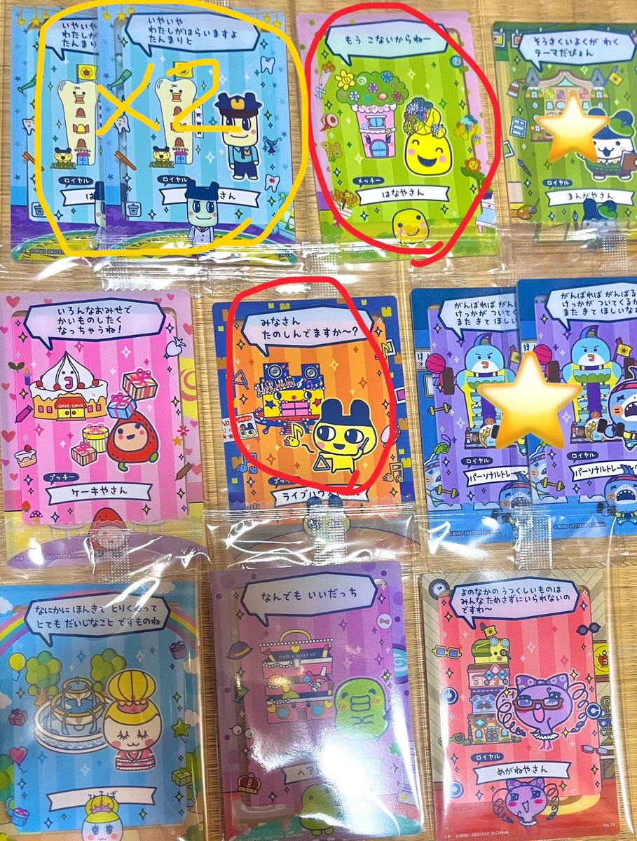 gumigummygumi86 お返事ありがとうございます◎ 他の方とのやり取り 