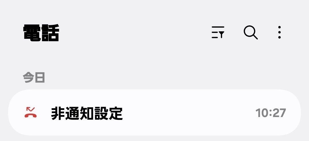 積み立てトゥナイト tweet media