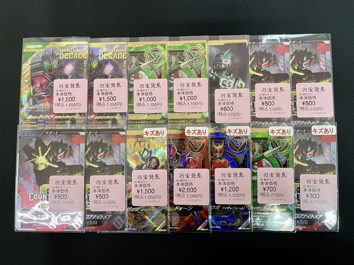 iwatsukicard's tweet photo. #万代書店岩槻店 #ガンバレジェンズ 担当からのお知らせです！

「バーサスロード1弾」のカードを買取しました！
その他のカードも順次品出ししていきますので、お待ちください！

当店へのご来店お待ちしております！ https://t.co/1hfP10i5FZ