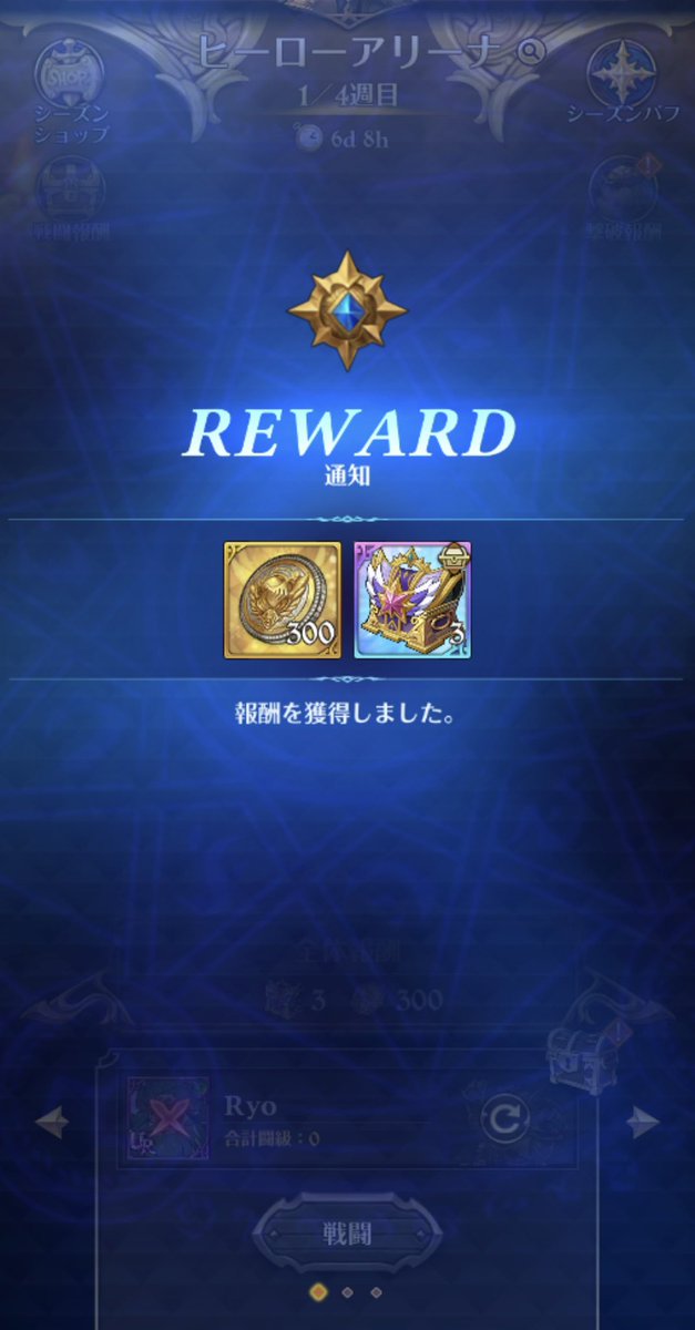 がくと tweet media