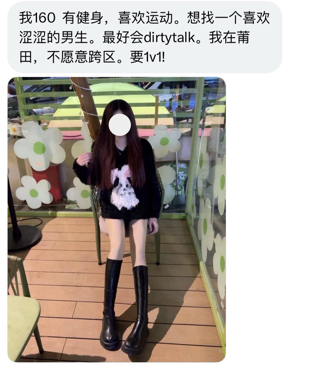 福建投稿 tweet media