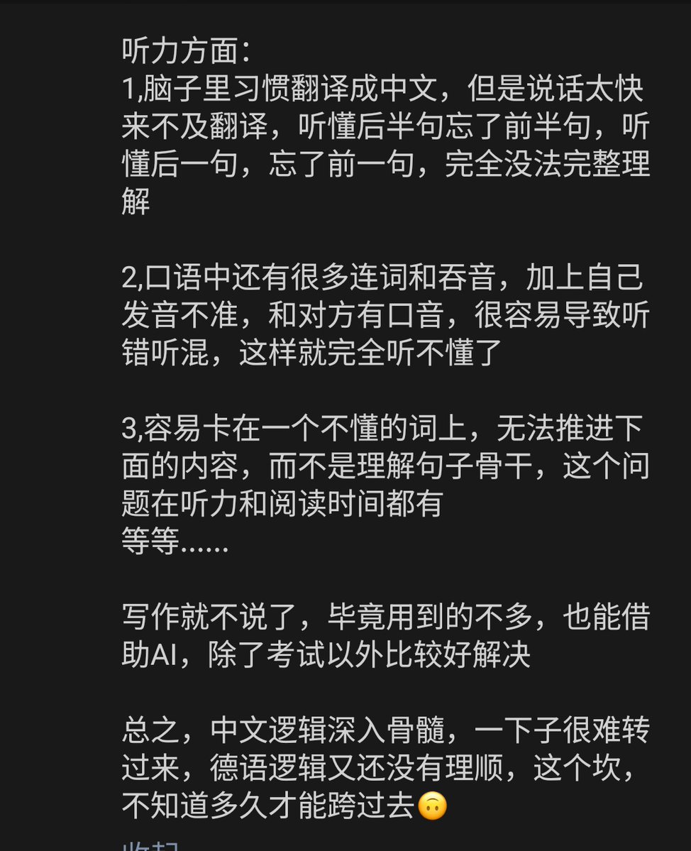 Wilde Hexe（荒野女巫） tweet media