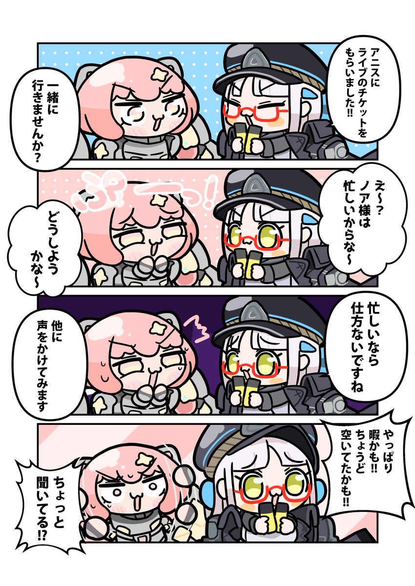 マッシュせんせい@ちし共5【D-09】 tweet media