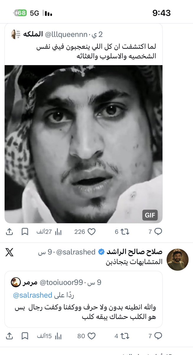 Najlaa963's tweet photo. @salrashed الي تخاف منه رح يطلع لك !
الله  يسهل لي الظروف و الأسباب والأفكار والمشاعر الي توصلني للطمأنينه بالحب والوفاء و الرحمه ويسخرها لي ويسخرها مني https://t.co/CocemRfDNF