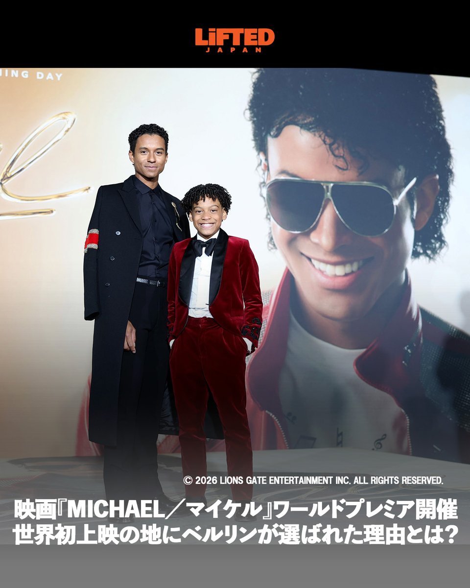 LiFTED JAPAN tweet media
