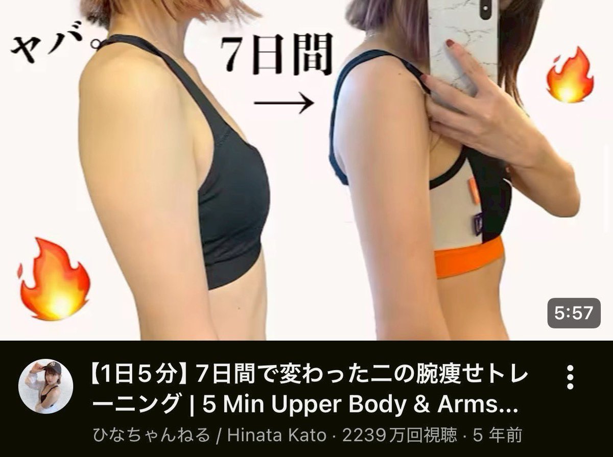sana | 獄美ダイエット🎟️ tweet media