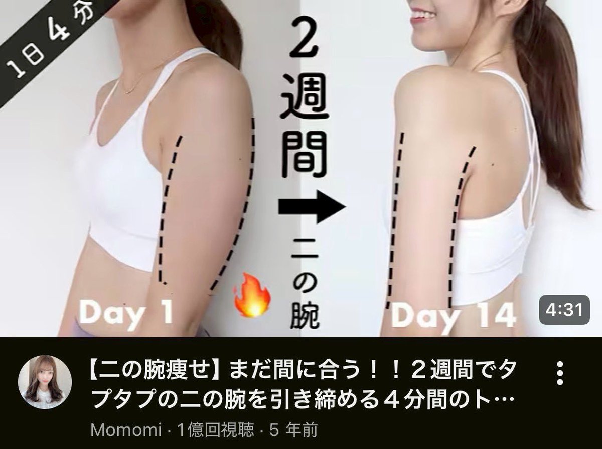 sana | 獄美ダイエット🎟️ tweet media