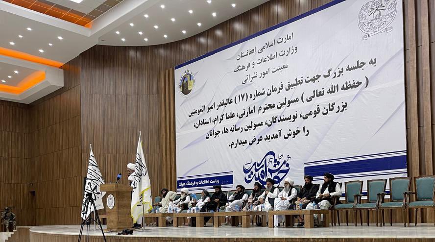 جوهر افغان tweet media