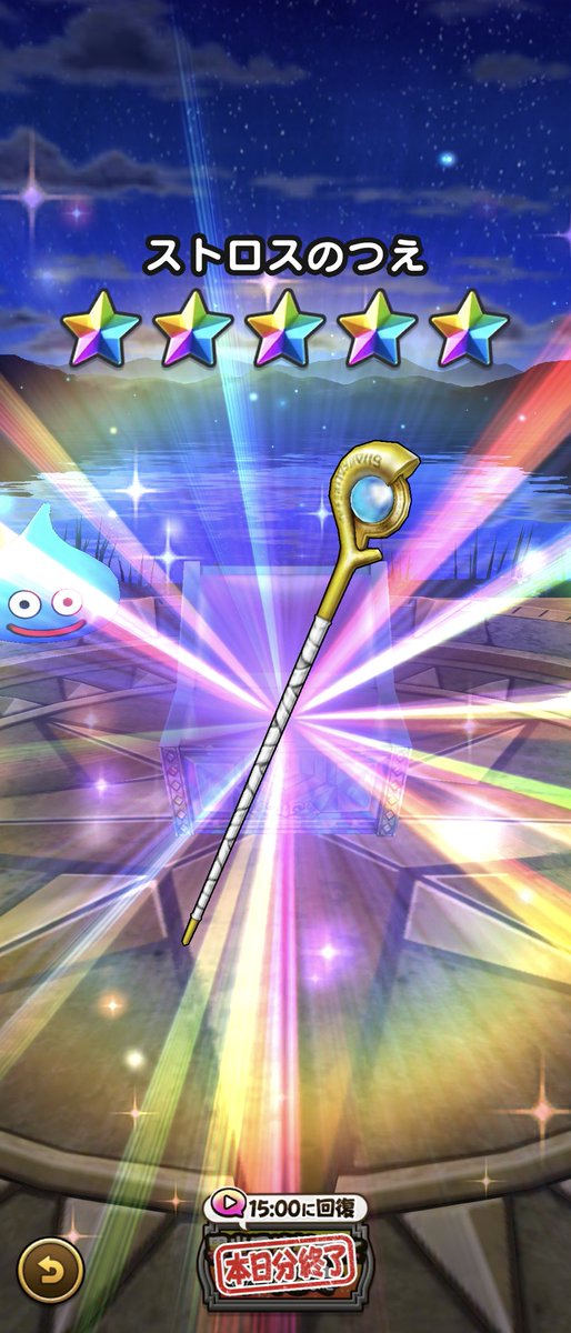 羅美茱 tweet media