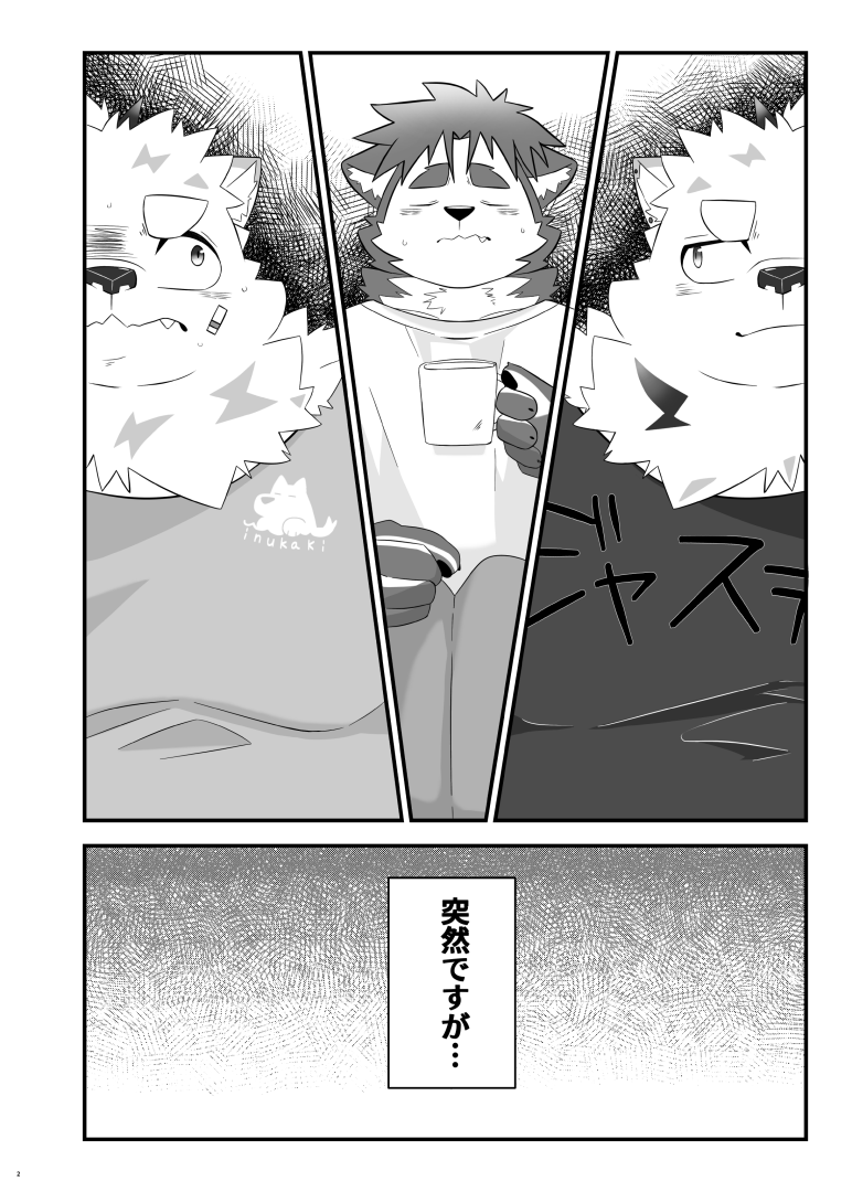 しゃも@関西けもケット11 G-23🧸🩵🐶⛰🎙🧡 tweet media