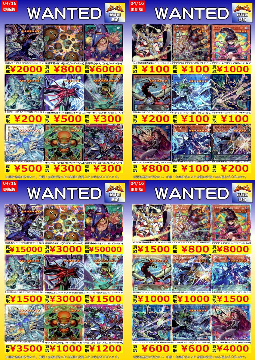 TC バトロコ新静岡駅前＠祝2周年🎂 tweet media