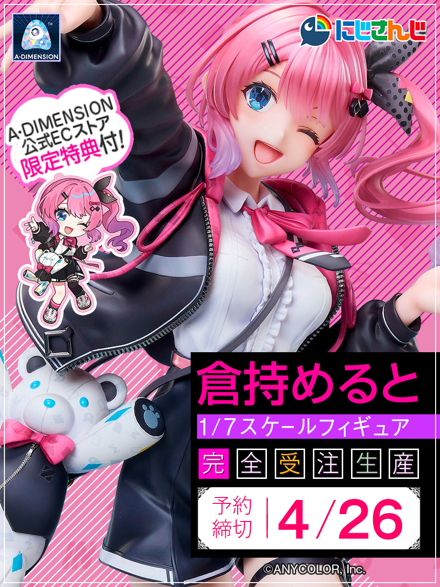 にじさんじ公式🌈🕒 tweet media