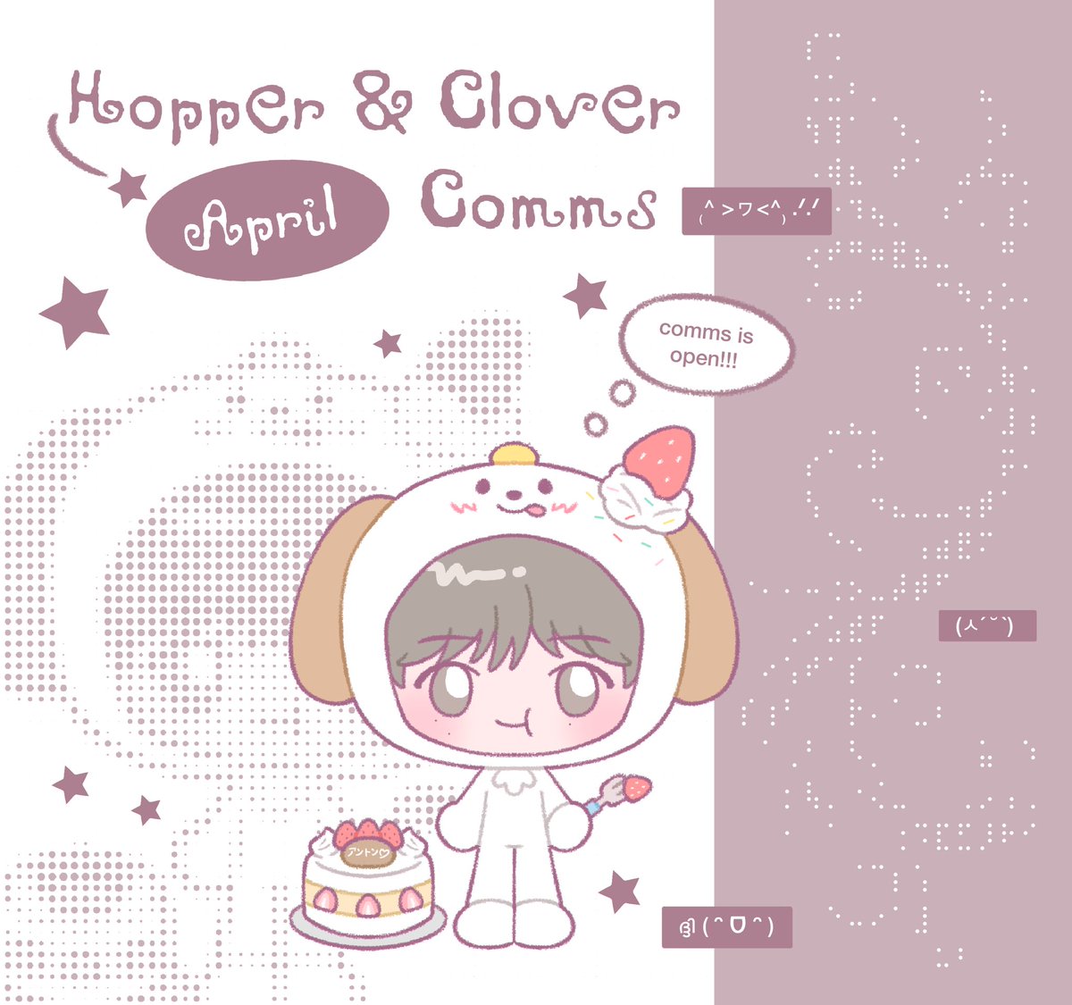 alma | comms open★彡 tweet media