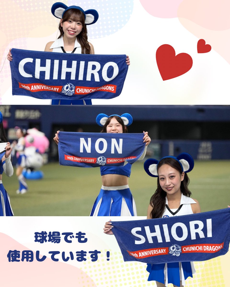 グッズ紹介🌟】 