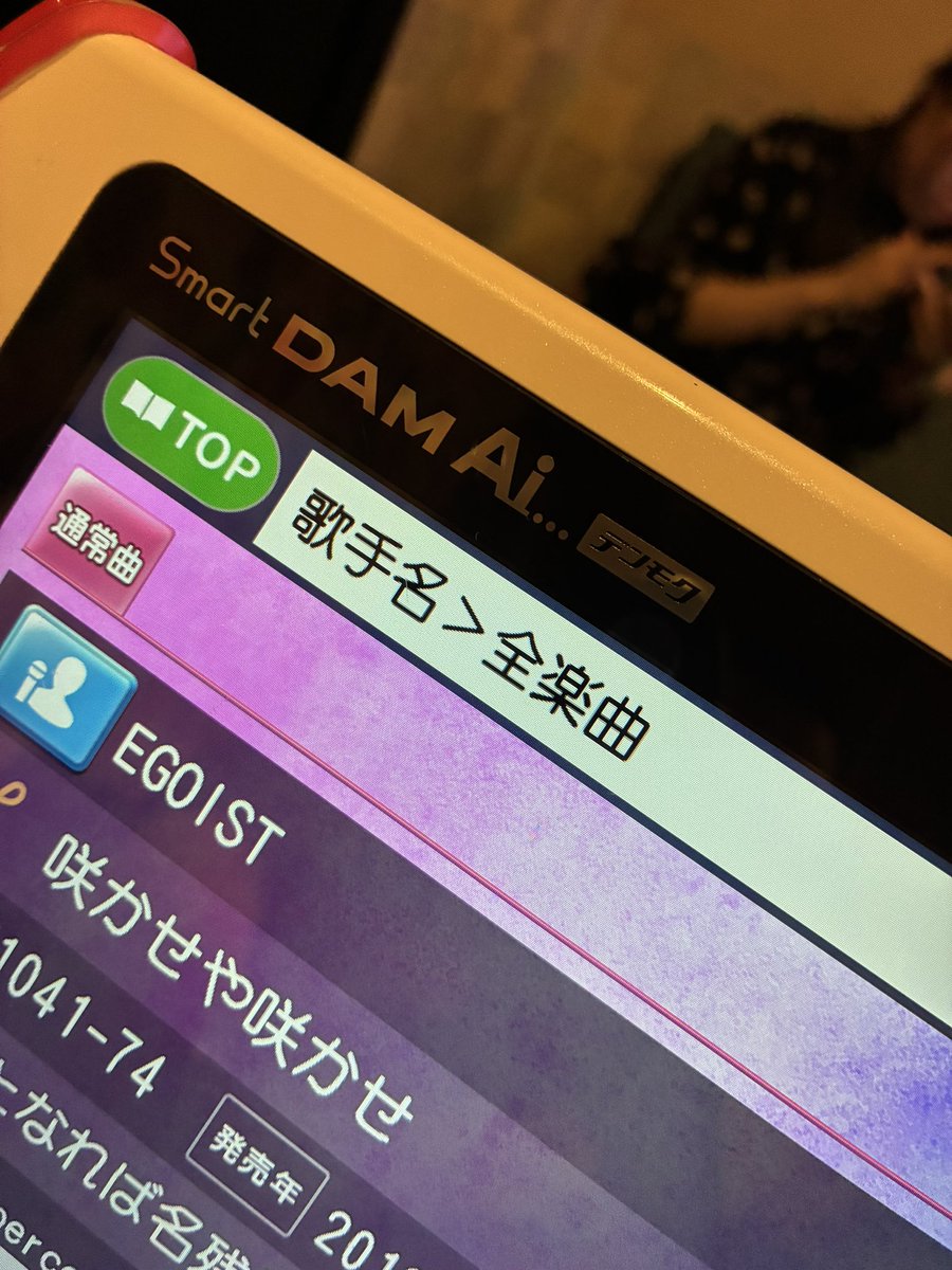 THEFATMAN1129's tweet photo. 脳汁ソング https://t.co/ANDifIFmZv