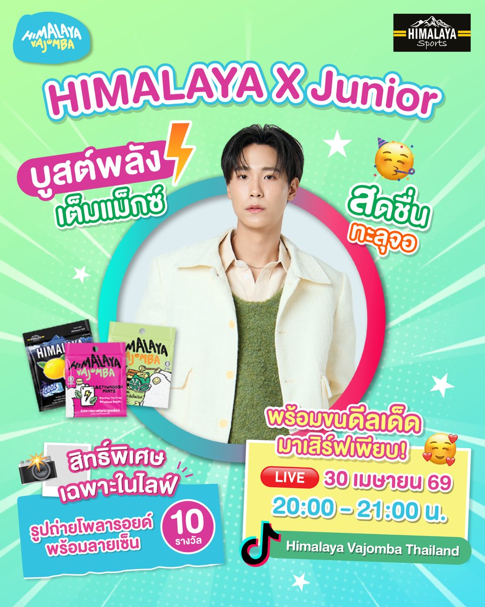 Himalaya Vajomba Thailand tweet media