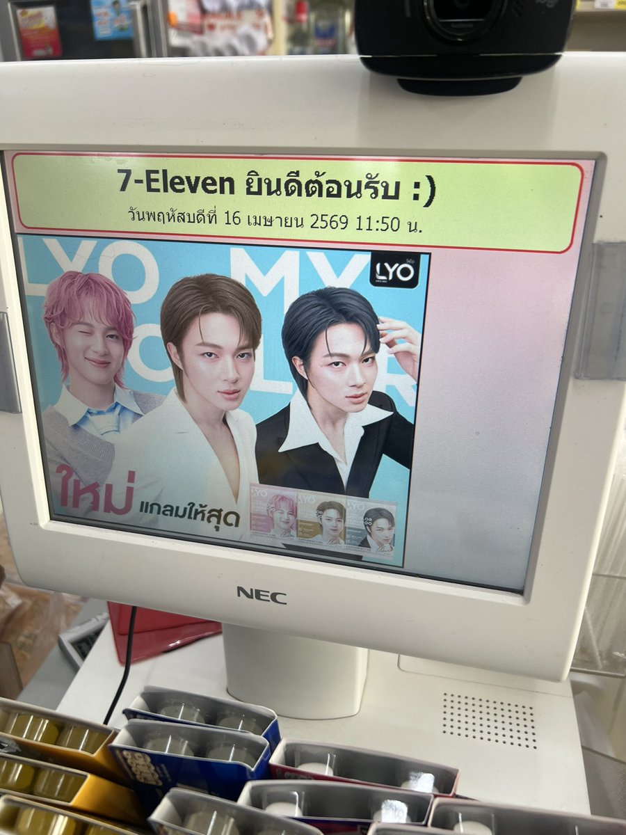 NuNew Chawarin Vietnam 🇻🇳 (rest) tweet media