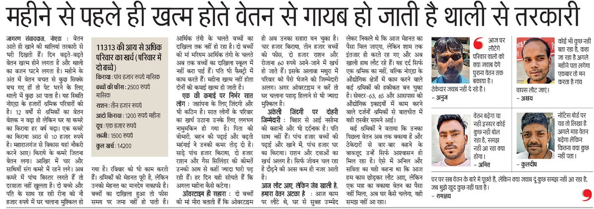 स्वाति (@swati30429263) on Twitter photo 